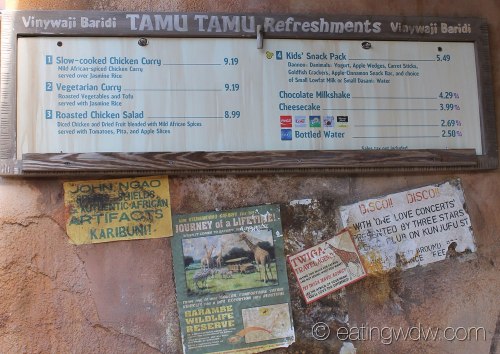 tamu-tamu-refreshments-menu-120813